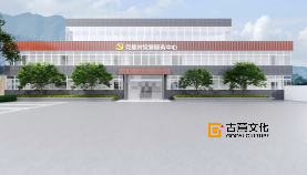 蕪湖市繁昌區克里村黨群服務中心