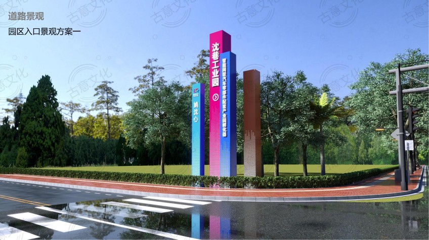 沈巷工業園園區孵化中心展廳