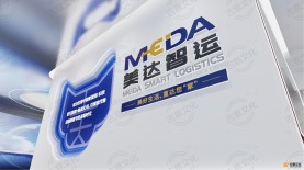 美達智運蕪湖展廳  展陳設計